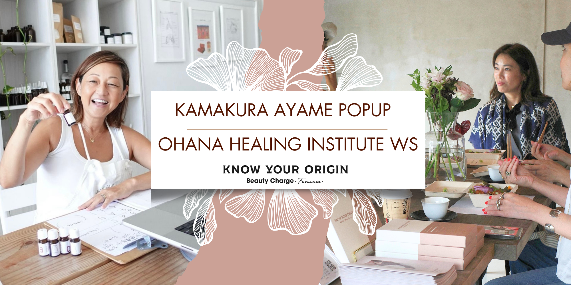 イベントレポート>>鎌倉AYAME POPUP ＆ OHANA HEALING INSTITUTE WS